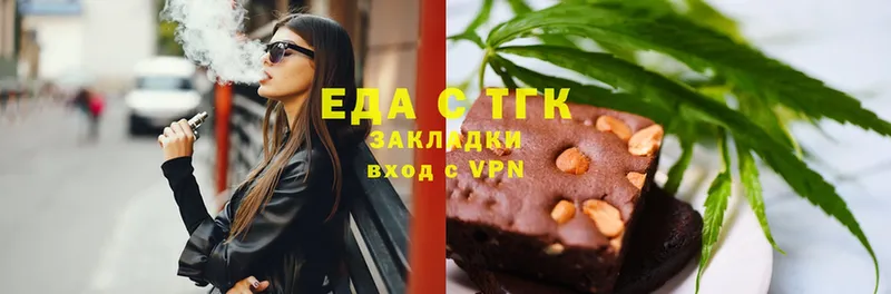 Cannafood конопля  Болхов 